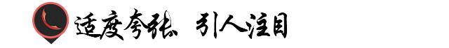广告语的100个技巧,广告语怎么写才能引人注意