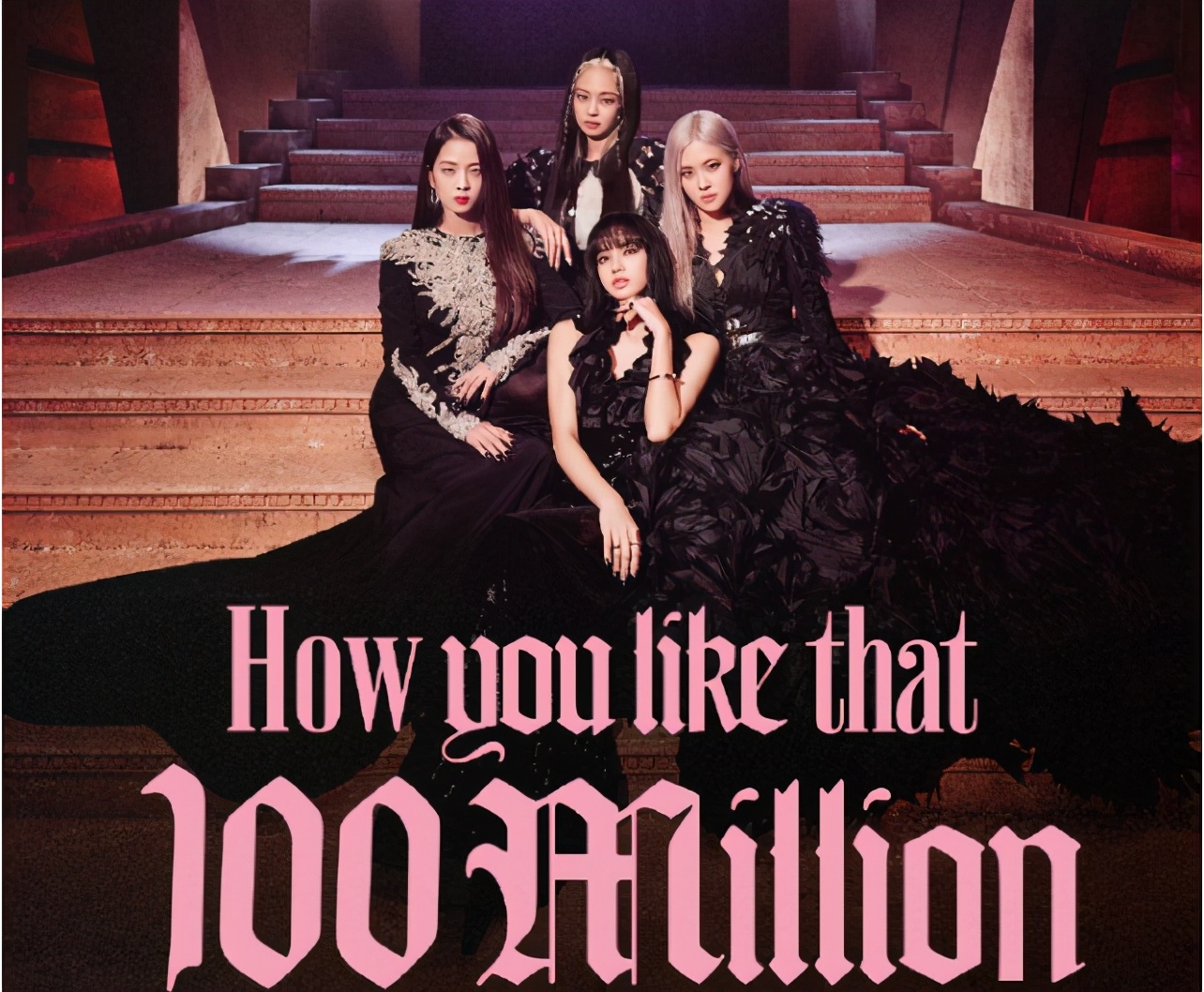 粉墨blackpink首张专辑多少钱,中国粉丝买了多少专辑