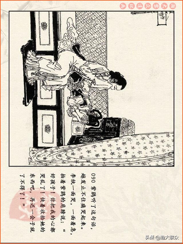 瀚大黎众连环画免费阅读在线,瀚大黎众连环画西游记40册