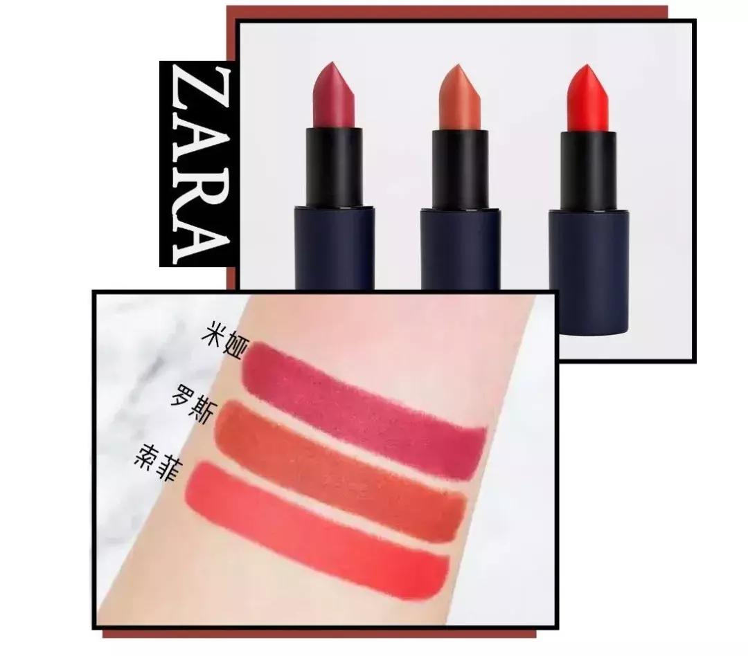 zara口红三件套哪一套值得买,zara口红106