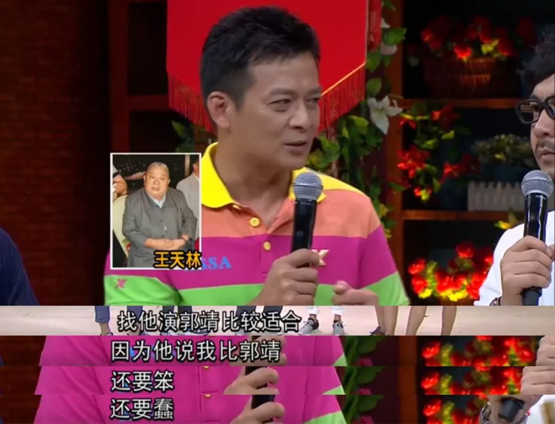 黄日华郭靖如何成长为一代大侠,黄日华郭大侠