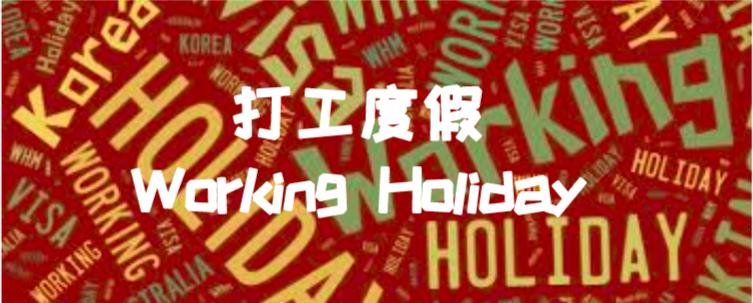 如何低成本体验富人的生活,怎么样能低成本出国