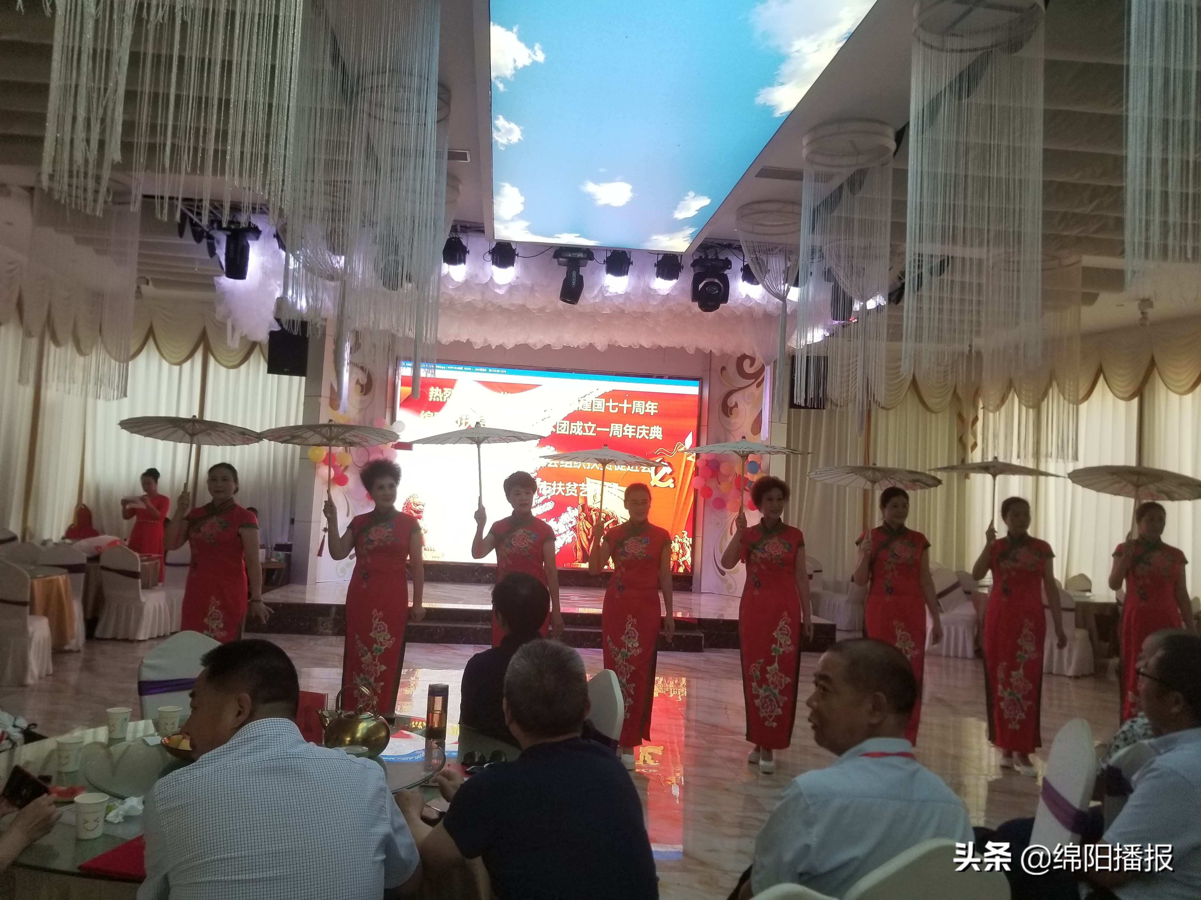 绵阳扶贫促进会,绵阳扶贫艺术团