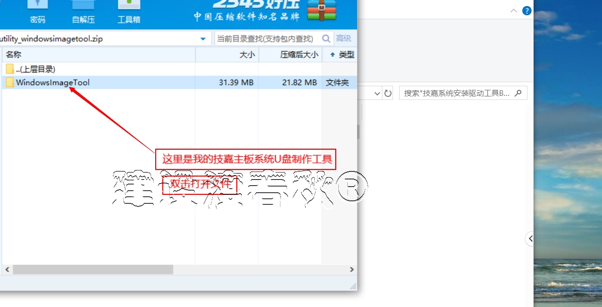 主板的nvme驱动如何安装,主板pci接口驱动怎么弄