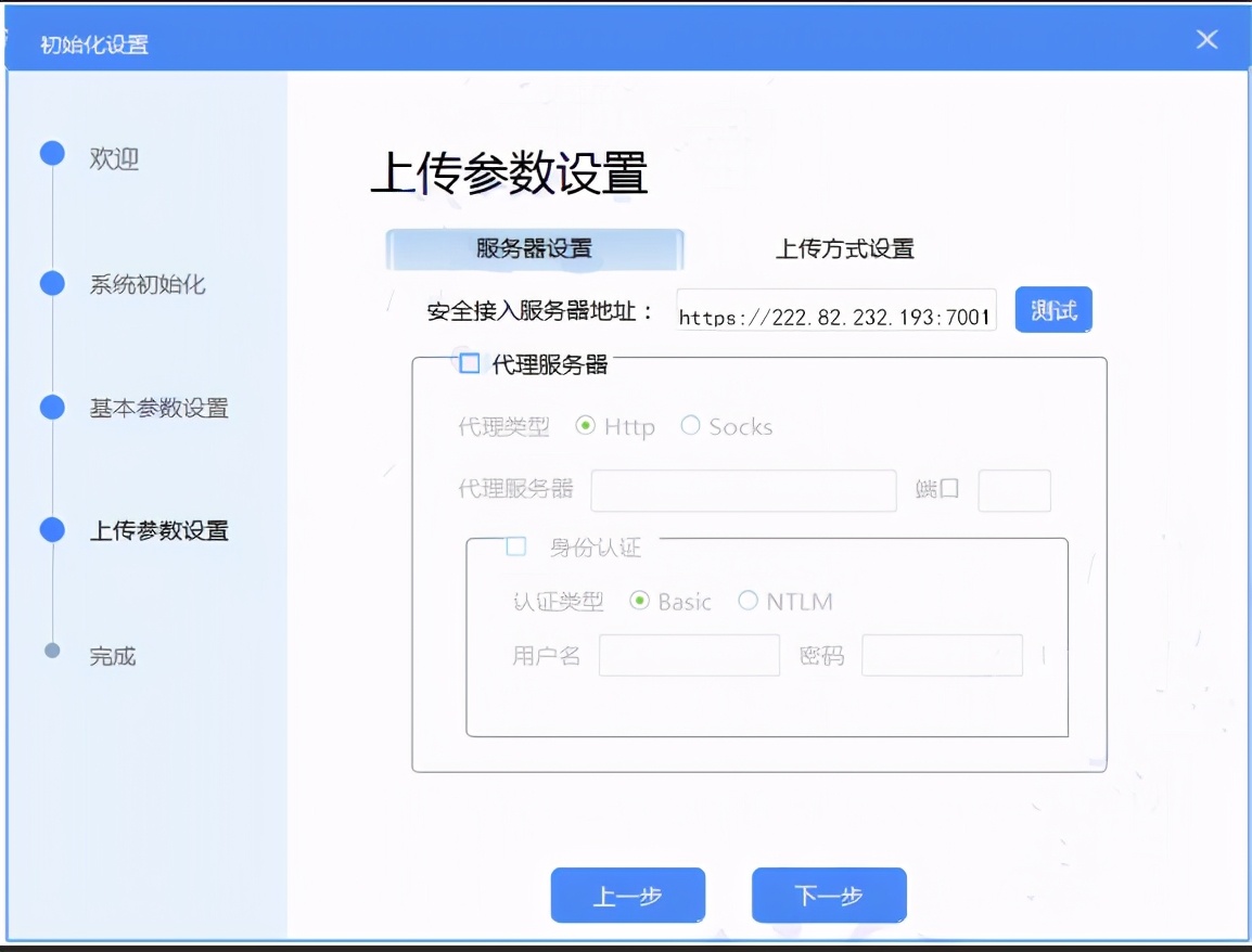 开票软件金税盘v3.0.00扫码开票,最新税控盘版开票软件怎么开票