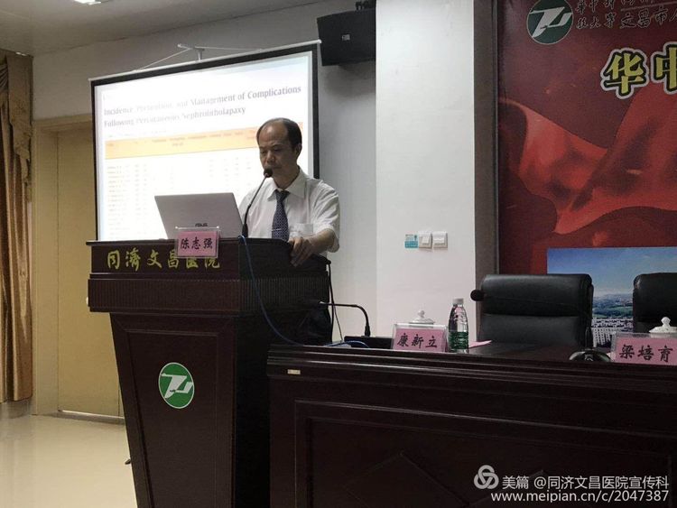 泌尿外科微创技术基层培训基地,专家下沉助力基层医疗水平提升