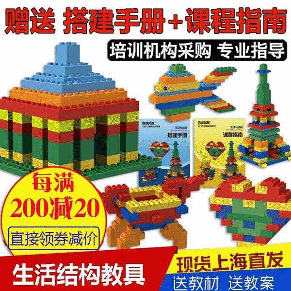 兼容乐高积木3-5岁大颗粒,乐高最不值得买的十大积木