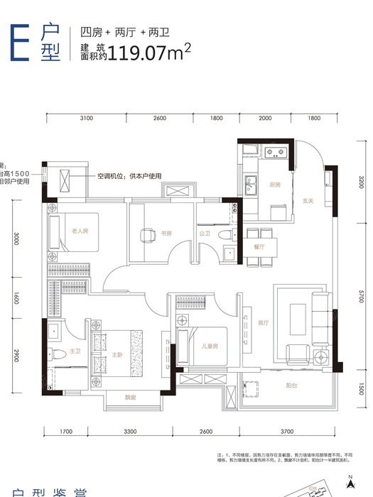 长沙保利堂悦项目怎么样,长沙保利堂悦的真实感受