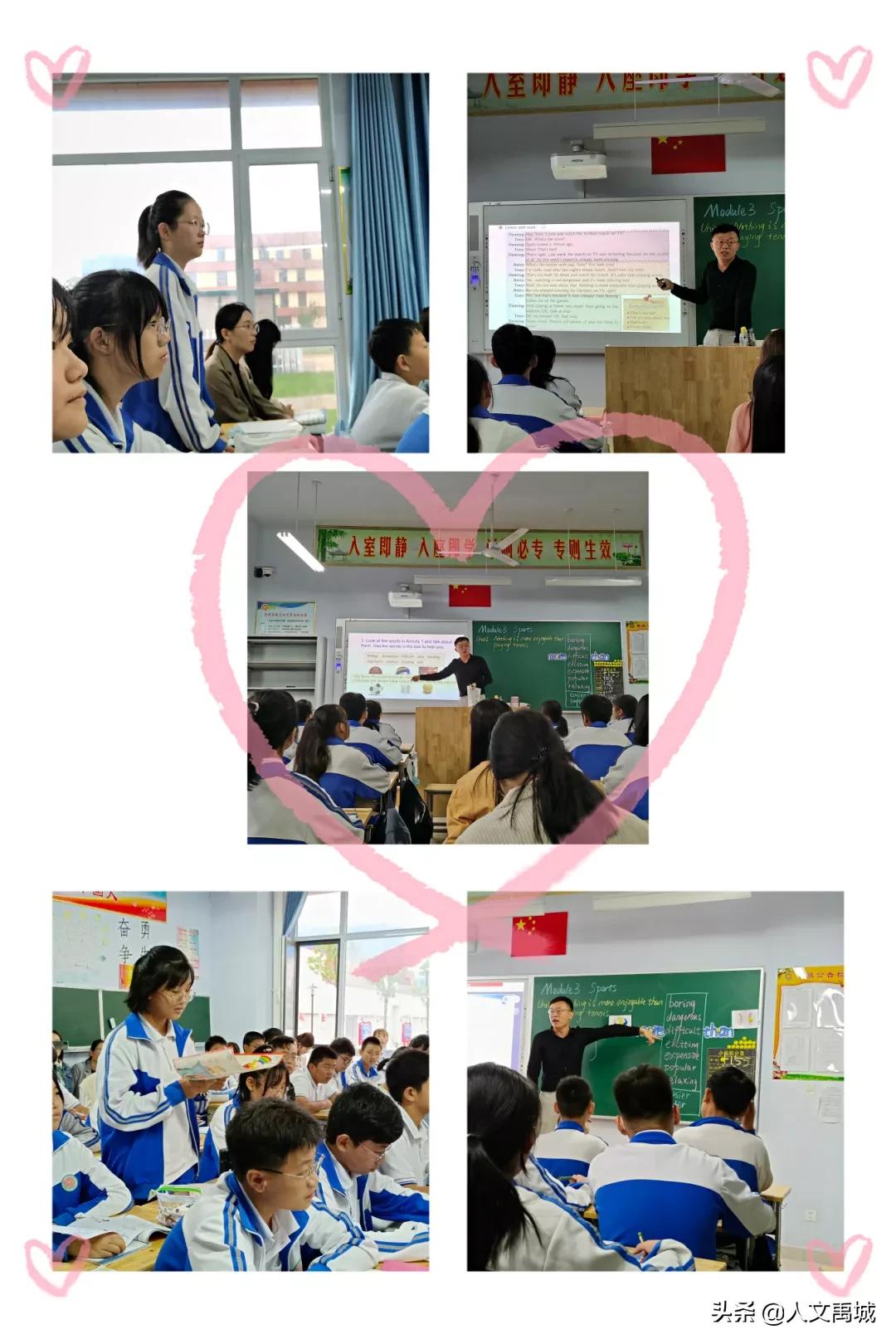 禹城市督杨实验学校教导主任,禹城督杨实验学校老师名单