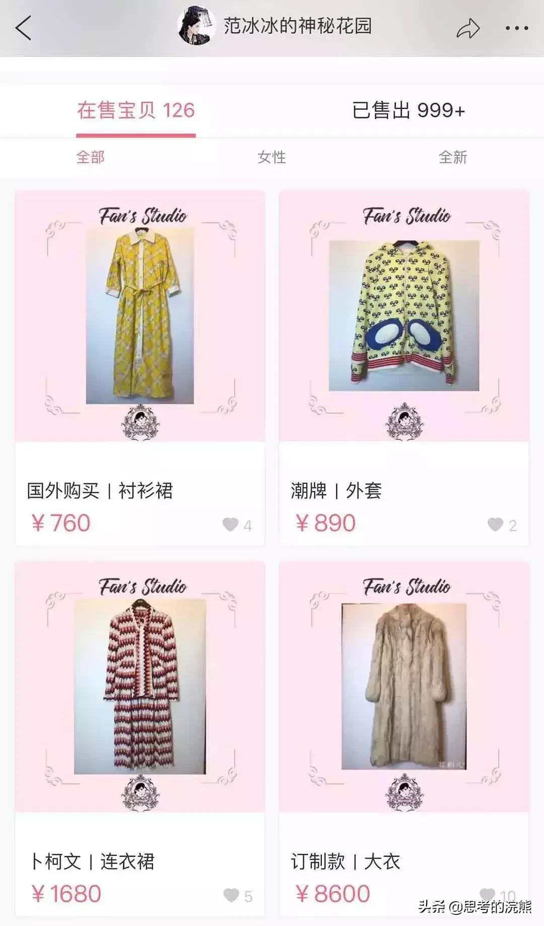 明星有多能装,现实中特别能装的明星