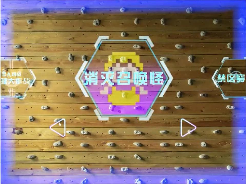 冷知识跑酷,冷知识跳高