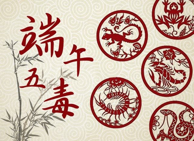 端午与灵芝文化,灵芝和端午节的关系