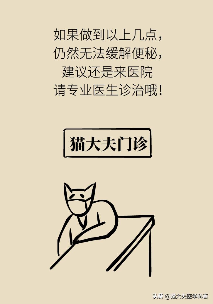 喝润肠通便茶竟然便秘,便秘清肠道排毒中药茶