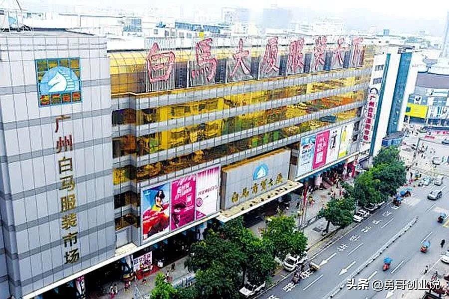 广州品牌服装批发市场拿货攻略,四季青服装批发市场拿货攻略