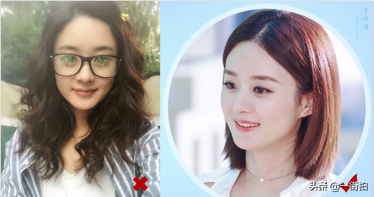 瘦脸发型2020流行发型,了解这几个发型知识效果堪比整容