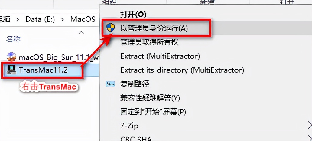 macosu盘制作镜像,macosu盘启动盘制作教程