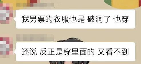 你永远想不到男人的快乐有多沙雕,你永远想不到男人有多自私