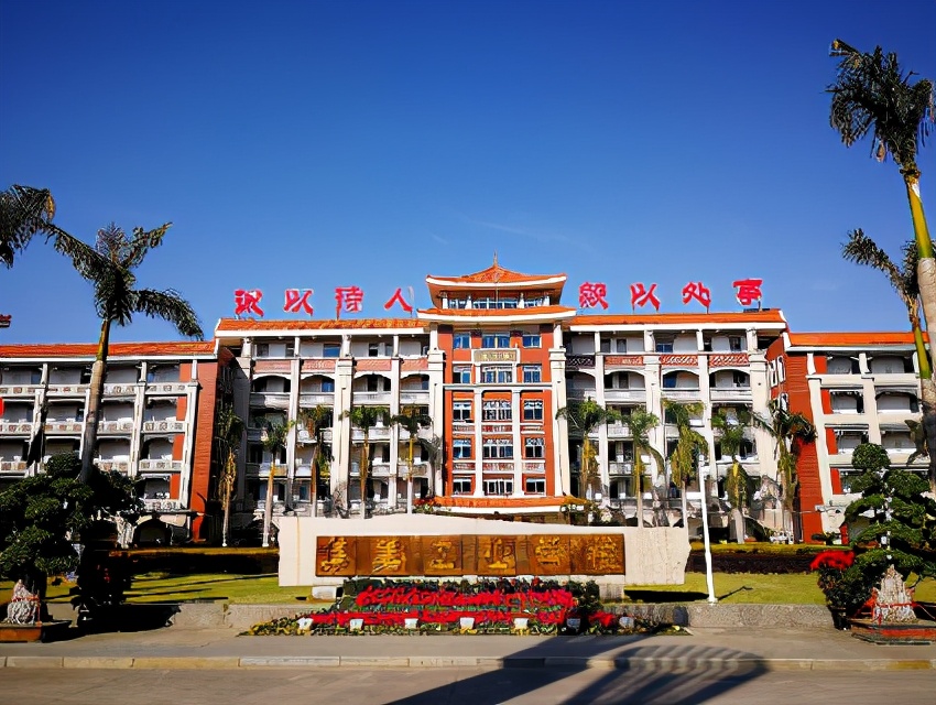 厦门国家级基础教育成果奖,厦门有几所省一级达标学校