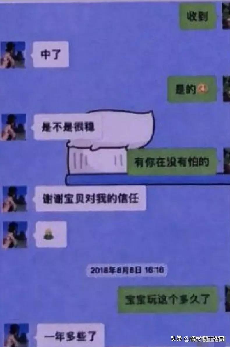 杀猪盘多可怕后续,杀猪盘最伤人的骗局