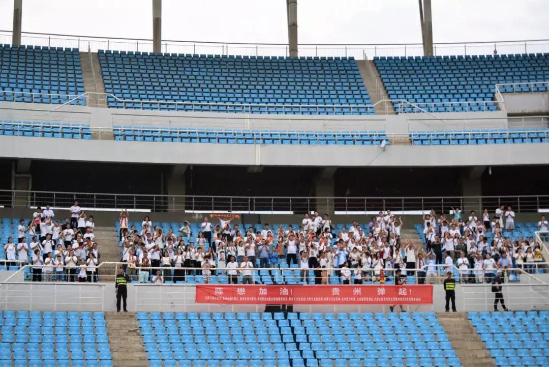 贵州恒丰主场迎战浙江绿城,耶拉维奇进球图片