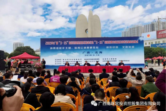 广西北海市维权,广西北海维权