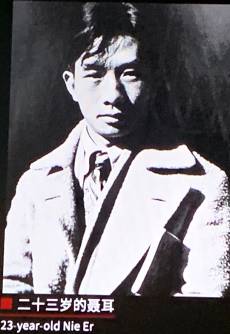 导演青山：《为国而歌》重现聂耳音乐人生