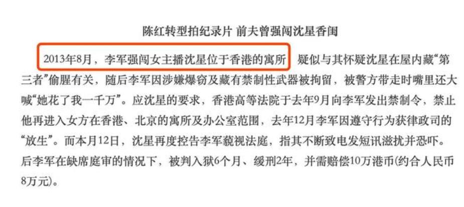 唱常回家看看陈红现状,常回家看看陈红瘫痪了吗