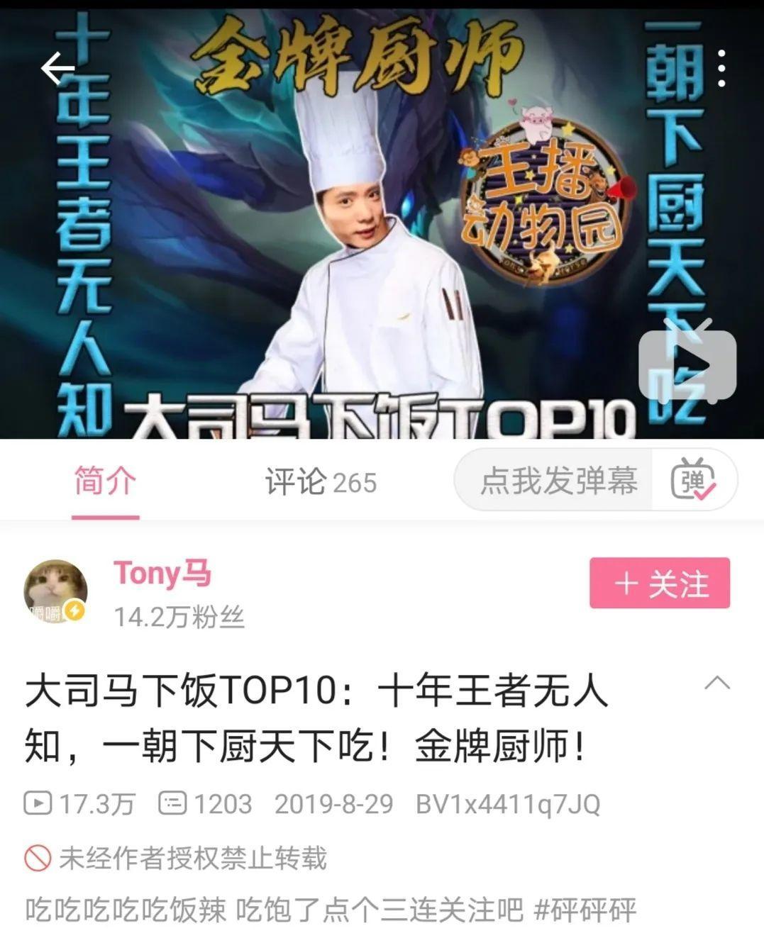 吃瓜一词是怎么来的,吃瓜一词的由来