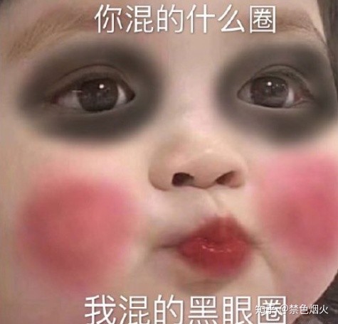 对付黑眼圈最好用的眼霜,真正对黑眼圈有用的眼霜