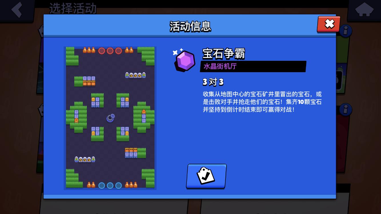 荒野乱斗萌新用什么英雄,荒野乱斗野排坑王赛季