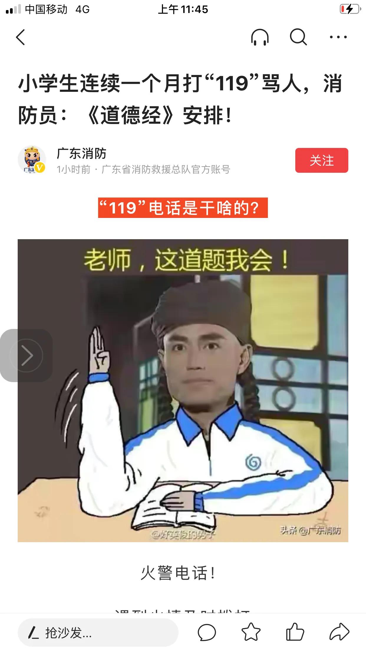 为什么现在的小学生会骂人,小学生经常骂人是什么原因