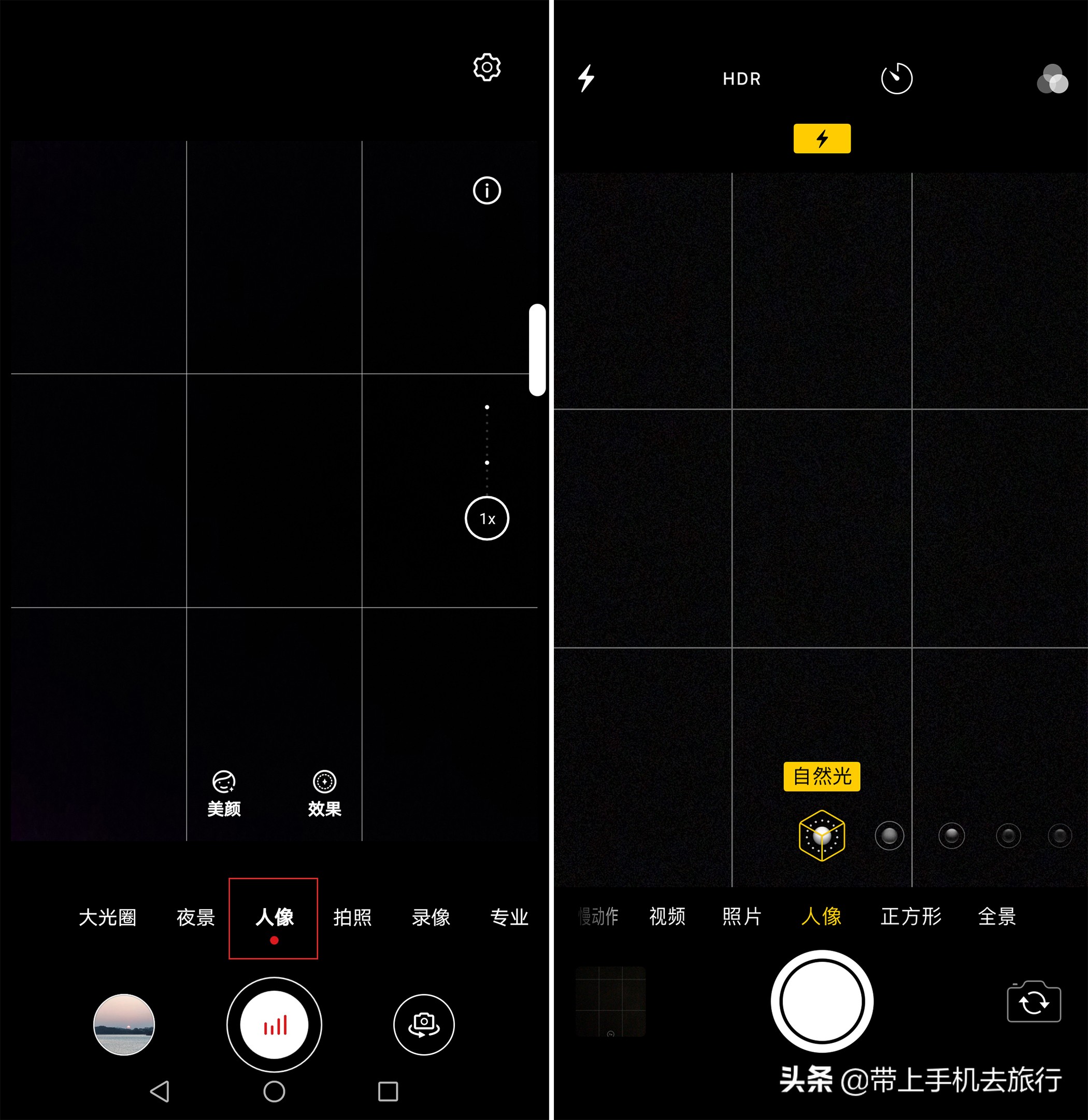 荣耀magic3pro拍照专业模式教程,mate40pro拍照专业模式使用技巧
