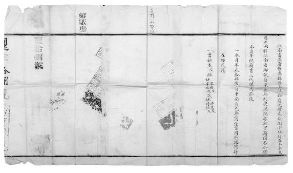 古代科举考前都拜什么,古代科考的学生考前都会做些什么