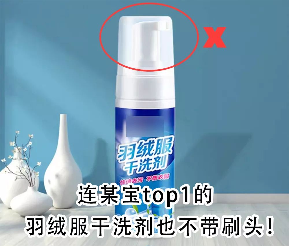 羽绒服局部脏了正确清洗方法,羽绒服脏了教你一招就能清洗干净