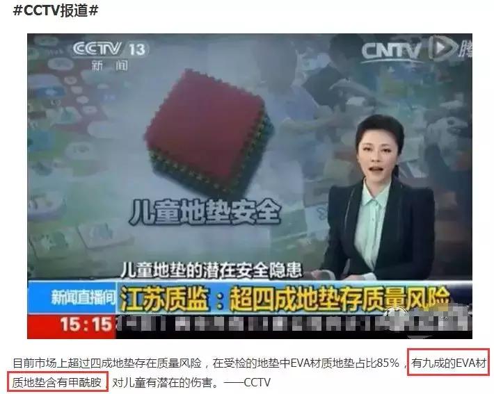 爬行垫有必要给宝宝买吗,宝宝爬行垫安全无毒