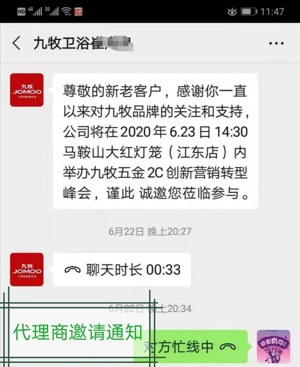 经销商欺诈厂家承担什么责任,经销商被厂家告侵权商标怎么办