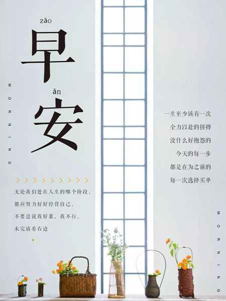 人生感悟哲理句子句句充满正能量,充满哲理的正能量句子生活感悟