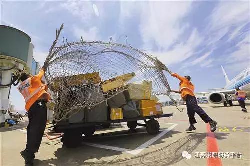 淮安涟水机场最新招聘信息,淮安涟水机场招聘好进吗