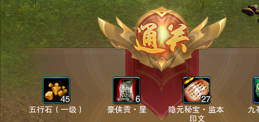 「剑网3攻略」新人入门之监本印文的获取方法
