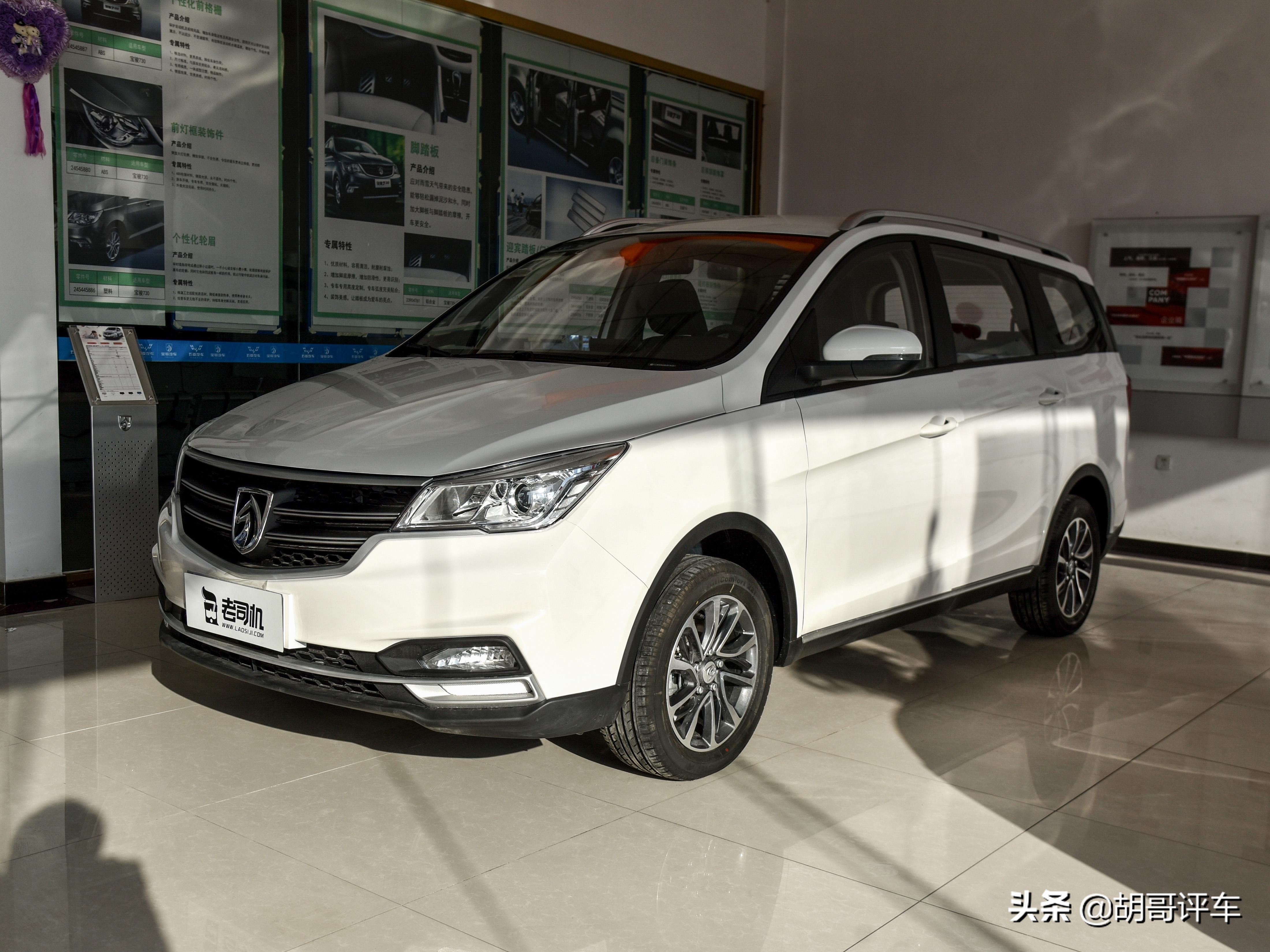 性价比高的10万左右7座mpv,性价比高的7座国产mpv