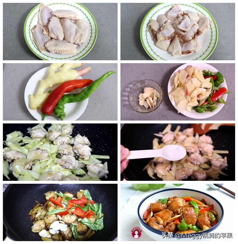 十种鸡翅的做法大全,7种鸡翅的做法