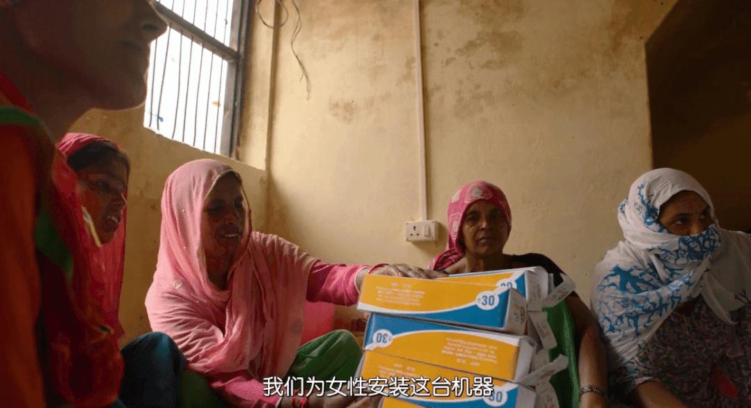 奥斯卡最佳短片记录印度女人争取卫生巾自由,卫生巾是怎么做成的