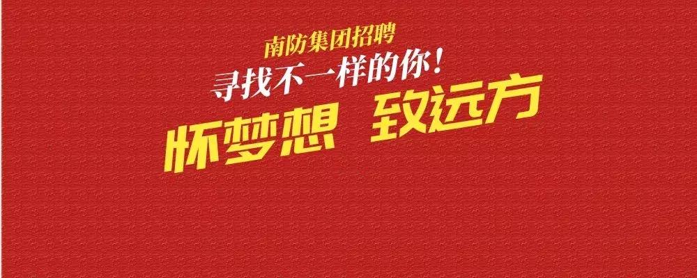 上市公司招聘信息公布,上市公司招聘1000人