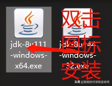 app逆向基础教程,安卓开发环境安装jdk