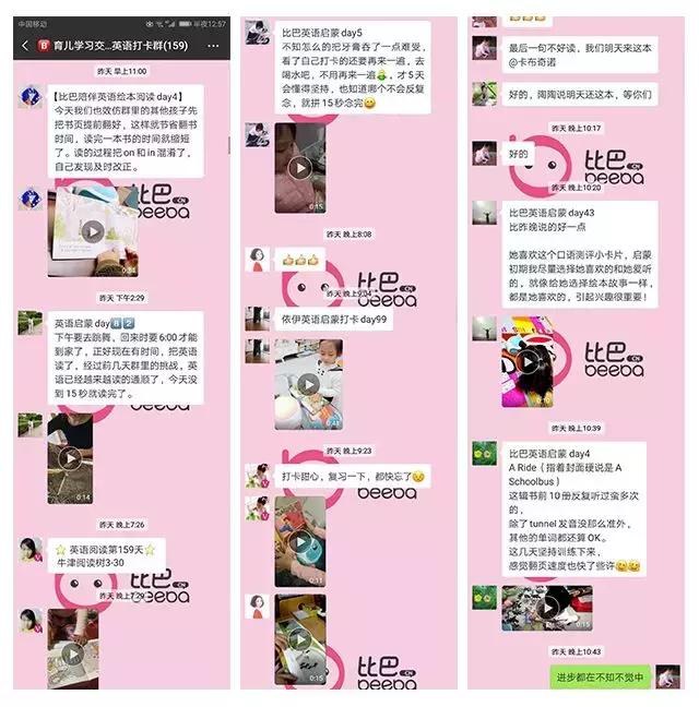 比巴值得买吗,比巴好用吗