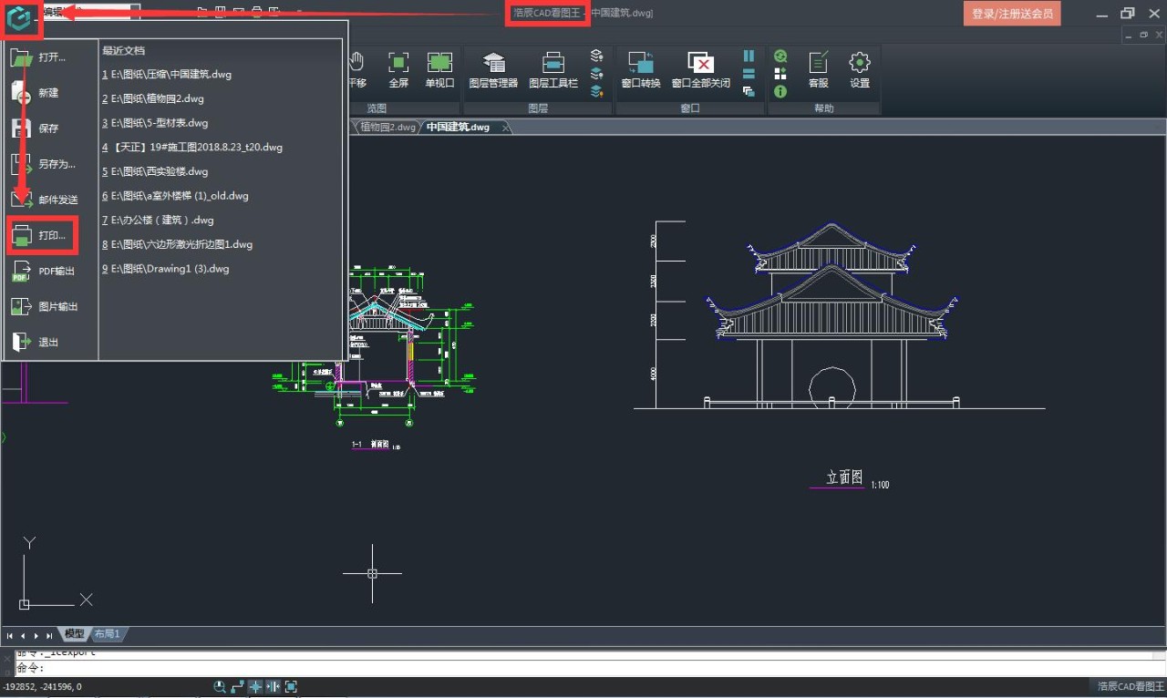 cad中如何把pdf变成可编辑cad,cad转pdf图纸如何防止再转成cad