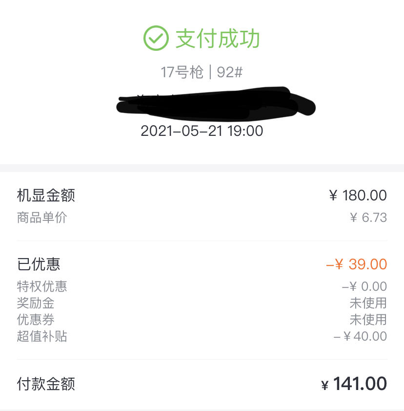 每天一点点小幸运,每天多一点小幸运