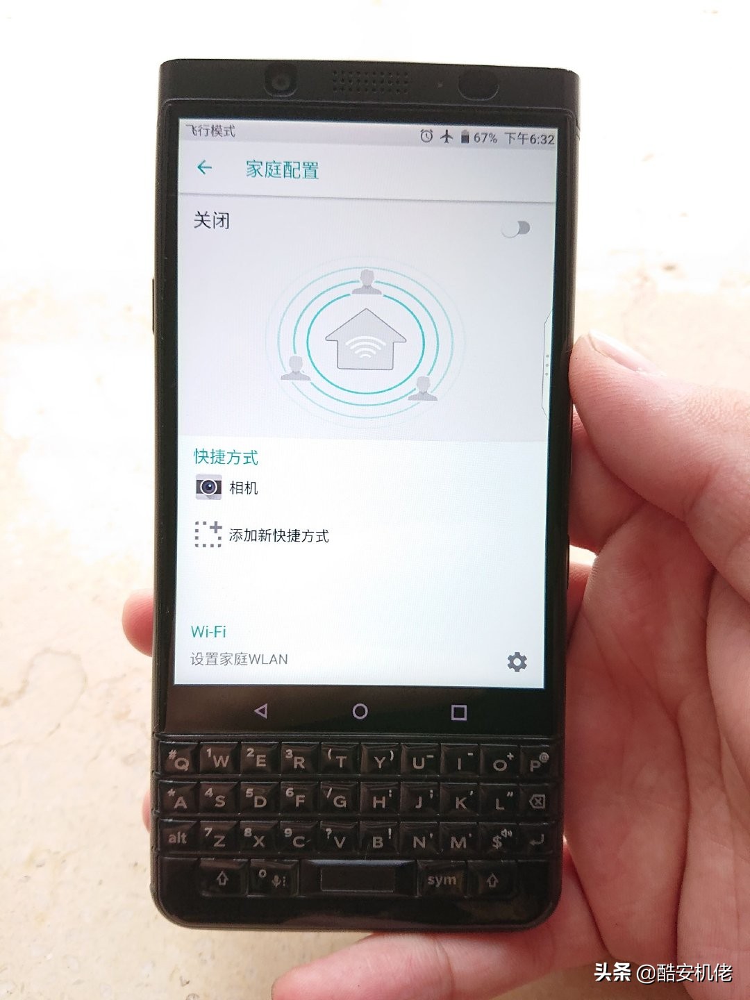 全键盘黑莓keyone,全键盘黑莓奢华