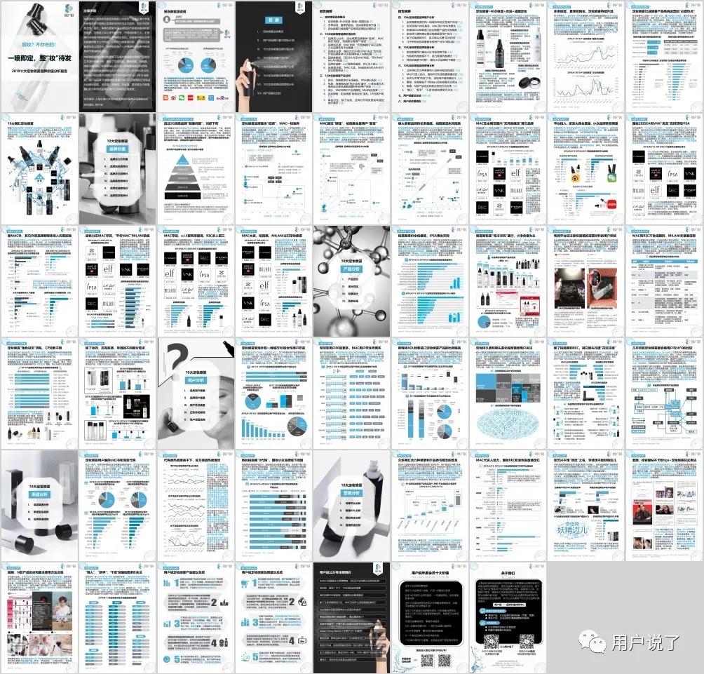 出汗不脱妆的定妆喷雾,排名前十的定妆喷雾