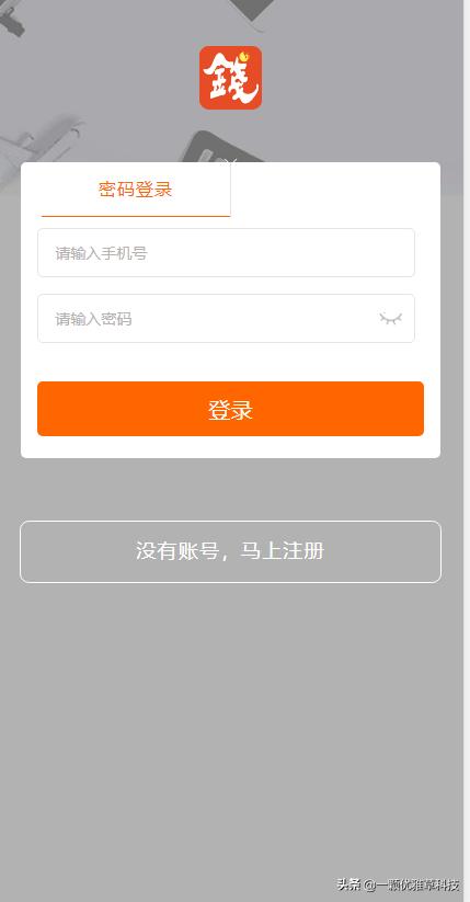 小额贷款网站源代码,小额现金贷源码